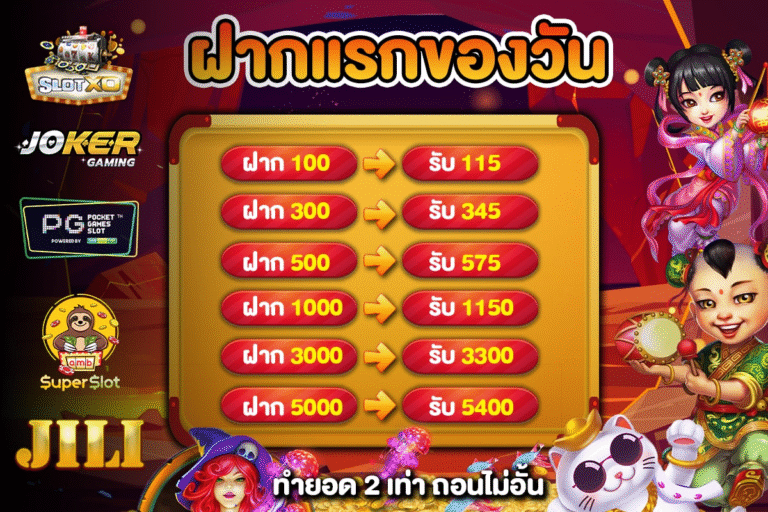 PAY69SLOT-003
