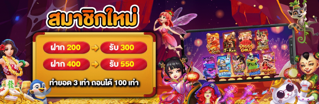PAY69SLOT-002