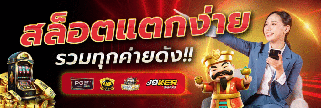PAY69SLOT-001